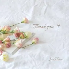 @fuwari 様 専用ページ