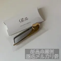 【新品未使用】ReFa リファ ハートコーム アイラ ゴールド