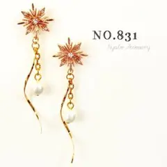 【831】ハンドメイドピアスイヤリング秋冬ピアス大ぶり雪の結晶パール揺れる大振り