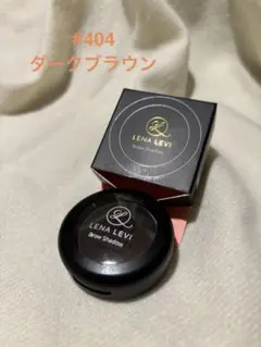 2026年最新】LENA LEVI パウダーアイブロウの人気アイテム - メルカリ