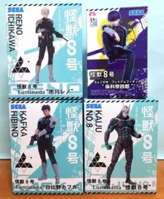 怪獣８号　フィギュア