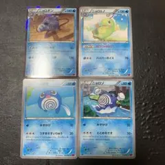 2026年最新】ニョロモの人気アイテム - メルカリ
