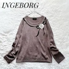 インゲボルグ ニット