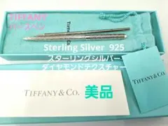 2026年最新】ティファニー ボールペン 替芯の人気アイテム - メルカリ