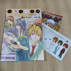 2026年最新】ヒカルの碁 完全版 初版の人気アイテム - メルカリ