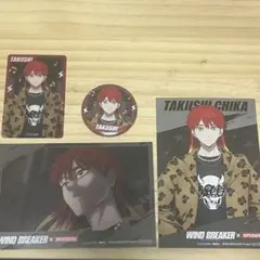 ウィンブレ 焚石矢 JOYSOUND セット