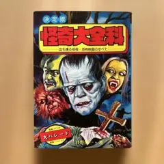 新品 二度と目覚めぬ子守唄 DVD 少女椿の原田浩 - メルカリ