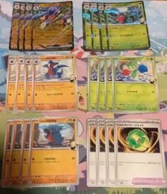 ポケモンカード シロナのガブリアス デッキパーツセット