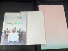 【美品】King & Prince ツアーパンフレットセット