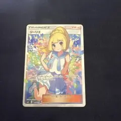 ✴︎美品✴︎リーリエ　PSA9 がんばリーリエ 日本語 Amazon.co.jp: 本日限定最安値 がんばリーリエ SR 9 psa 9 119