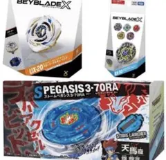 BEYBLADE X UX-20 BX-50 ストームペガシス 3点セット - メルカリ