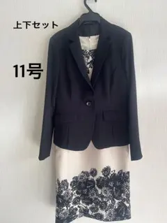 【美品】フォーマルスーツ 2点セット（ジャケット＆ワンピース） 11号