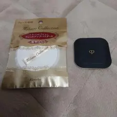 未使用 新品 ミラノコレクション パフ ＆ クレ・ド・ポー ボーテ パフ