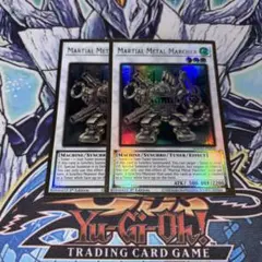 遊戯王 八汰烏の骸 英語版 PP01 スーパー - メルカリ