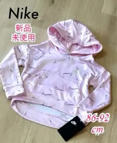 新品】NIKE 女の子　パーカー 総柄　裏起毛★90sizeピンク
