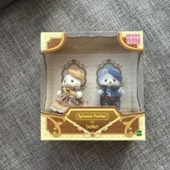 シルバニア デルレイ ラテネコの赤ちゃんハスキーの赤ちゃん ダイヤモンドショコラ