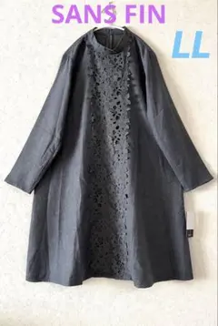 新品【SANS FIN】フロントレースロングワンピース LLサイズ