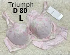 トリンプ D80 L ブラジャーショーツセット Triumph ピンク 美胸
