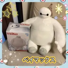 新品⭐️ ◎ベイマックス ひんやり超 BIG ぬいぐるみ ◎ベイマックス貯金箱