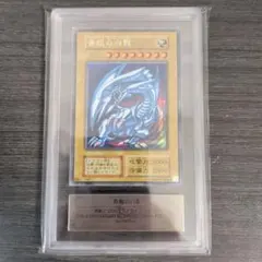 ARS10】遊戯王 青眼の白龍 高橋和樹先生 サイン入り YAP1-JP001 - メルカリ