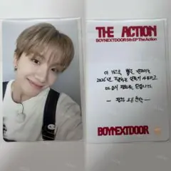 BOYNEXTDOOR The Action トレカ ウナク MAKESTAR