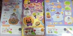 ビーズアートシール ハロウィン 3種セット