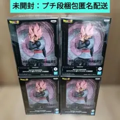 ゴクウブラック MATCH MAKERS マッチメイカーズ ４個セットのサムネイル