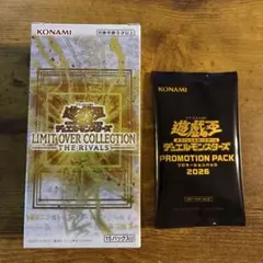 2026年最新】遊戯王シュリンクBOXの人気アイテム - メルカリ