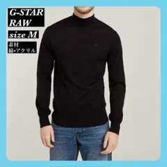 【ジースターロゥ】メンズ ニット モックネック サイズ M ブラック
