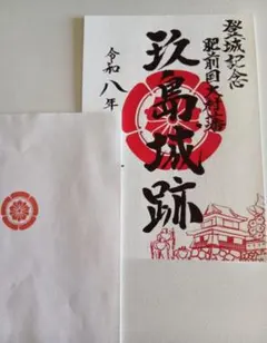 2026年最新】高岡城 御城印の人気アイテム - メルカリ