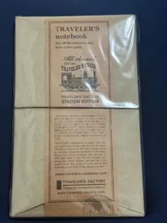 トラベラーズノート 東京エディション