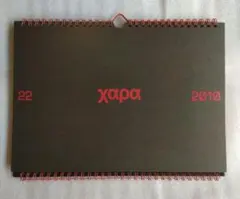 2026年最新】エヴァ 壁掛けの人気アイテム - メルカリ