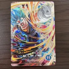 ドラゴンボールスーパーダイバーズ sdv7-sec ベジット