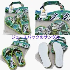 Coco&K. Sunkist ジュースパック サンダル メッシュバッグ付のサムネイル
