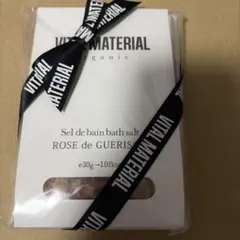 VITAL MATERIAL バスソルト 3個セットのサムネイル