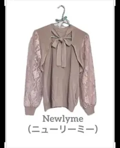 Newlyme（ニューリーミー） 春ニットトップス リボン レース袖 くすみ系のサムネイル