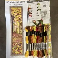 ホビーラホビーレクロスステッチ　森の中へ