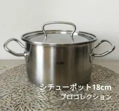 2026年最新】fissler フィスラー プロコレクションの人気アイテム