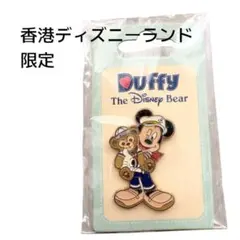香港ディズニー限定 ミッキー ダッフィー ピンバッジ Duffy ディズニー