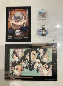 鬼滅の刃　映画　入場者特典　嘴平伊之助　アートスタンド　カード　消しゴム　セット