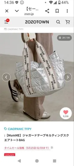 トートバッグ シルバーのサムネイル