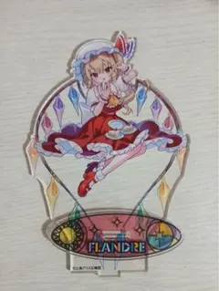 フランドール アクリルスタンド 東方project 玉乃露 つね - メルカリ