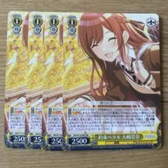 2026年最新】大崎甘奈の人気アイテム - メルカリ