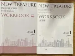 NEW TREASURE ENGLISH WORKBOOK STAGE1