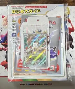 ニャース　プロモ　未開封