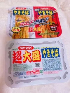 2026年最新】ペヤング 超大盛やきそばの人気アイテム - メルカリ