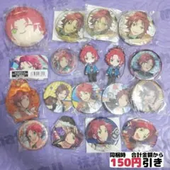 2026年最新】あんスタ まるかくの人気アイテム - メルカリ