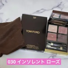 美品】トムフォード アイカラークウォード 030 インソレントローズ