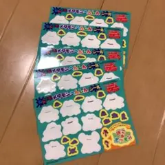 コロコロコミック 4月号 ぽこあポケモン なんでもメタモンへんしんシール 5枚