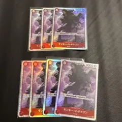 モンキー・D・ドラゴン SR OP07-015 7枚